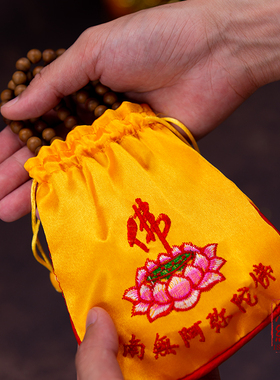 福袋佛珠手链香灰莲花小佛袋