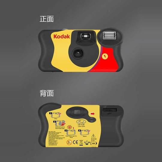 Kodak disposable film camera sends birthday gift