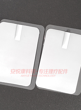 大厂品质插针式硅胶通用按摩贴片