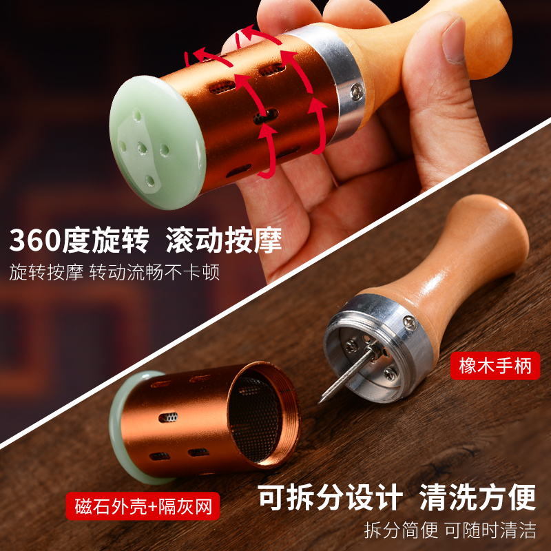 面部艾灸棒罐盒手握滚动式熏蒸仪家用脸部桃花灸器具美容院随身灸 - 图0