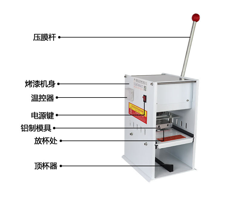 铝箔盒封口机工厂外卖打包餐盒包装机纸盒手压式半自动封口机定制