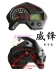 Xe máy điện tử Qingqi Dụng cụ LCD điện tử QM150-9D bảng Chang Chang Wang km chuyển sang đĩa tốc độ thời gian - Power Meter