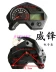 Xe máy điện tử Qingqi Dụng cụ LCD điện tử QM150-9D bảng Chang Chang Wang km chuyển sang đĩa tốc độ thời gian - Power Meter đồng hồ điện tử cho xe sirius Power Meter