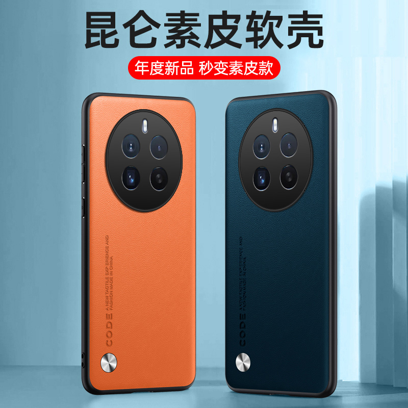 适用真我12pro手机壳新款realme12pro+素皮保护套RMX3843高档奢华防摔RMX3841磨砂商务男女款por简约网红外壳 - 图0