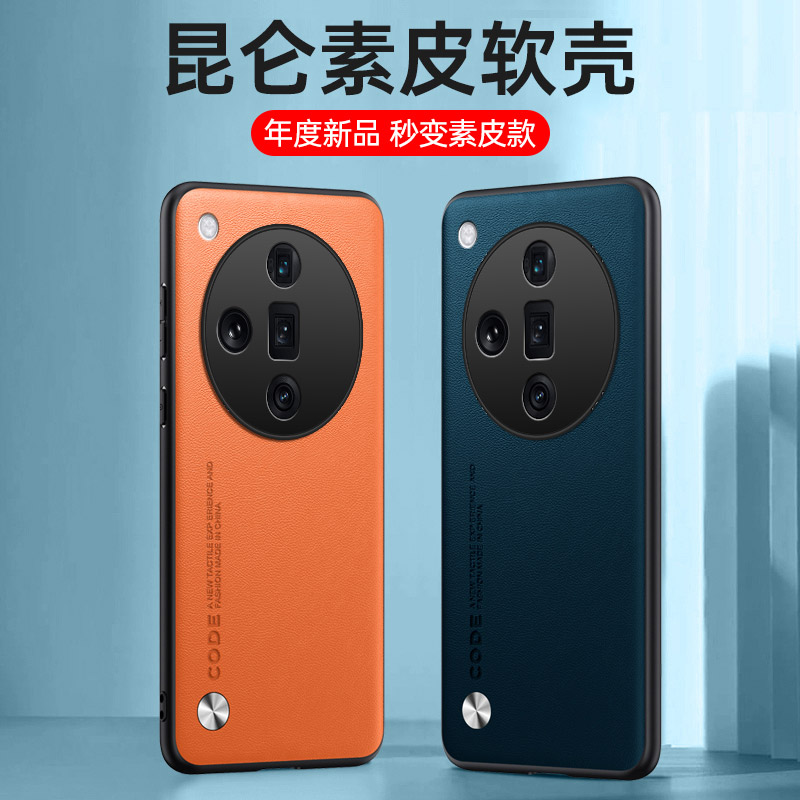 适用oppofindx7素皮手机壳findx7pro保护套新款高档皮质5G磨砂商务防摔PHZ110时尚男女款PHY110简约网红外壳 - 图0