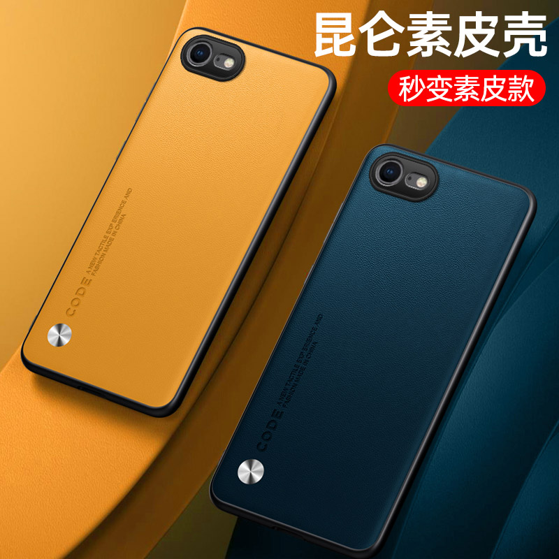 适用iPhone5手机壳苹果5S素皮保护套se1全包防摔5se商务高级感苹果se2/3代复古时尚男女款IP老款简约网红外壳 - 图0