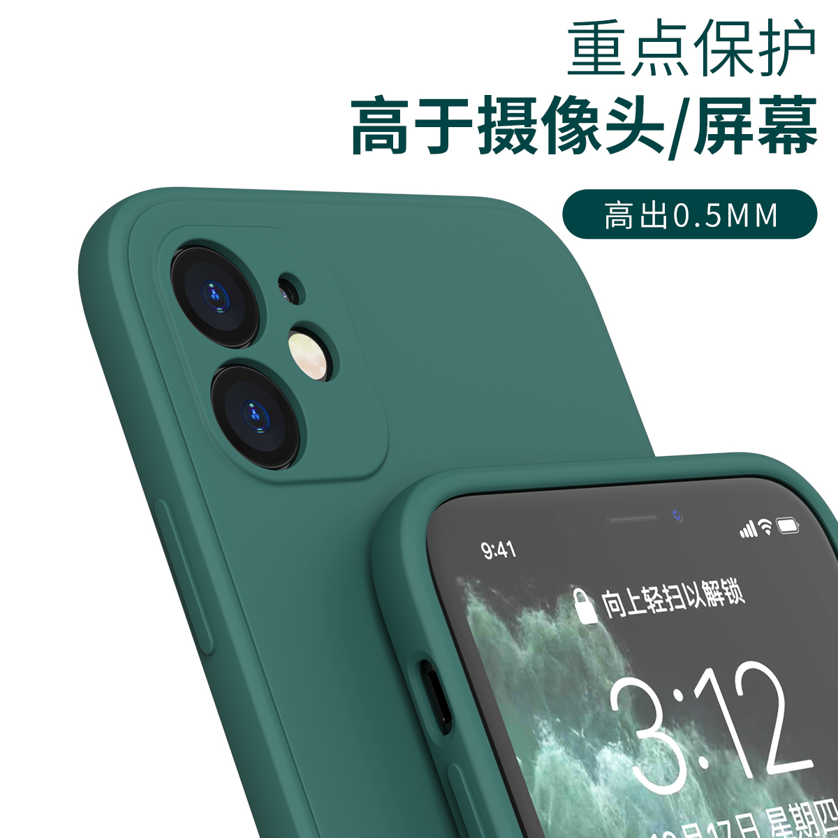 适用苹果13手机壳11液态硅胶iphone12 pro max全包6s防摔mini保护套x/xr/xs纯色7/8简约plus新款5se3男女情侣 - 图1