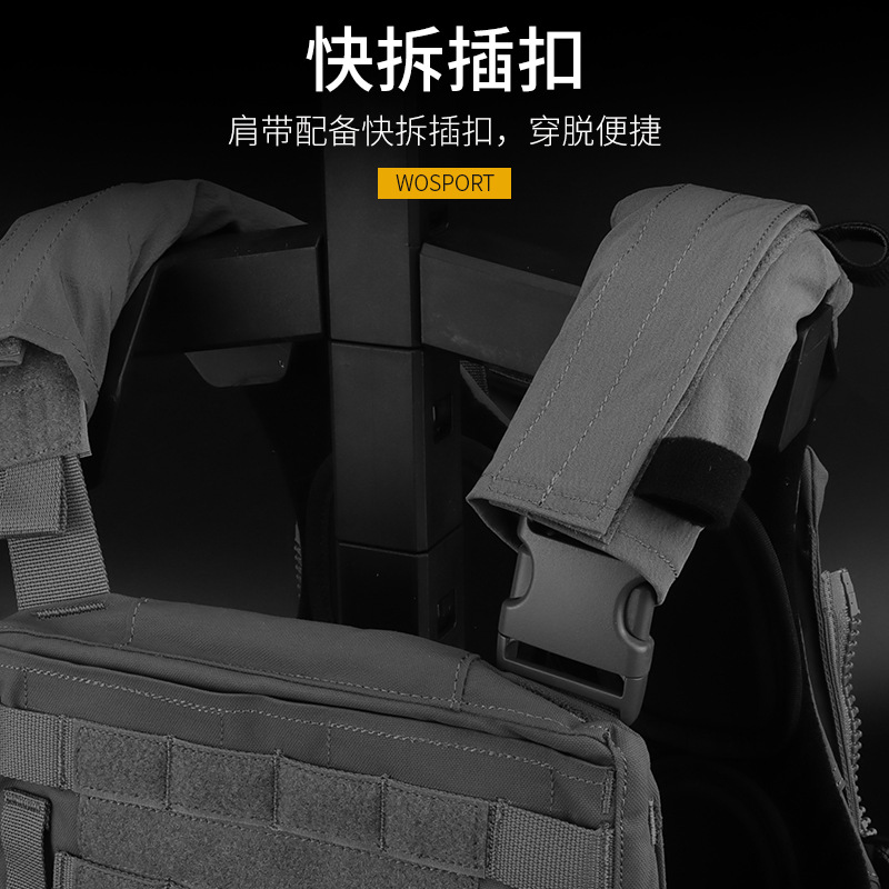 WOSPORT 战术背心 Adaptive Vest System MBAV快拆系统 - 图1