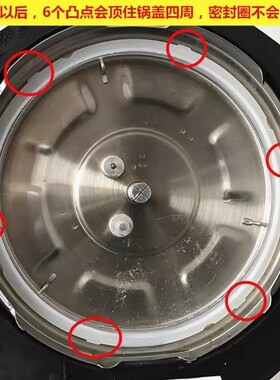 适用苏泊尔电压力锅CYSB50YCW10D密封圈升级版硅胶圈5L/6L配件