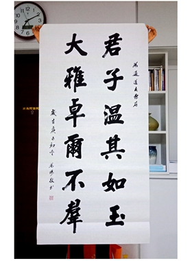 手写书法真迹作品中堂送礼送大气