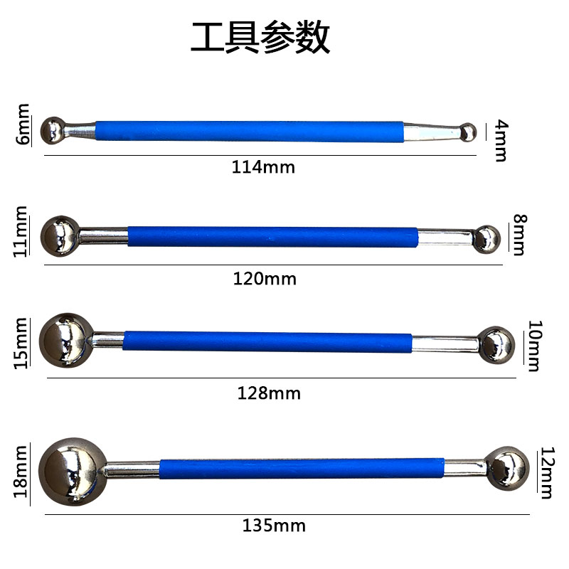 瓷砖地砖美缝剂施工工具全套专用压缝钢球刮片滚珠套装阴阳角神器 - 图1