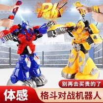 Body sensation remote control to battle robot parent-child interactive iron A steel fist charging double to the fight-fighting boy toy