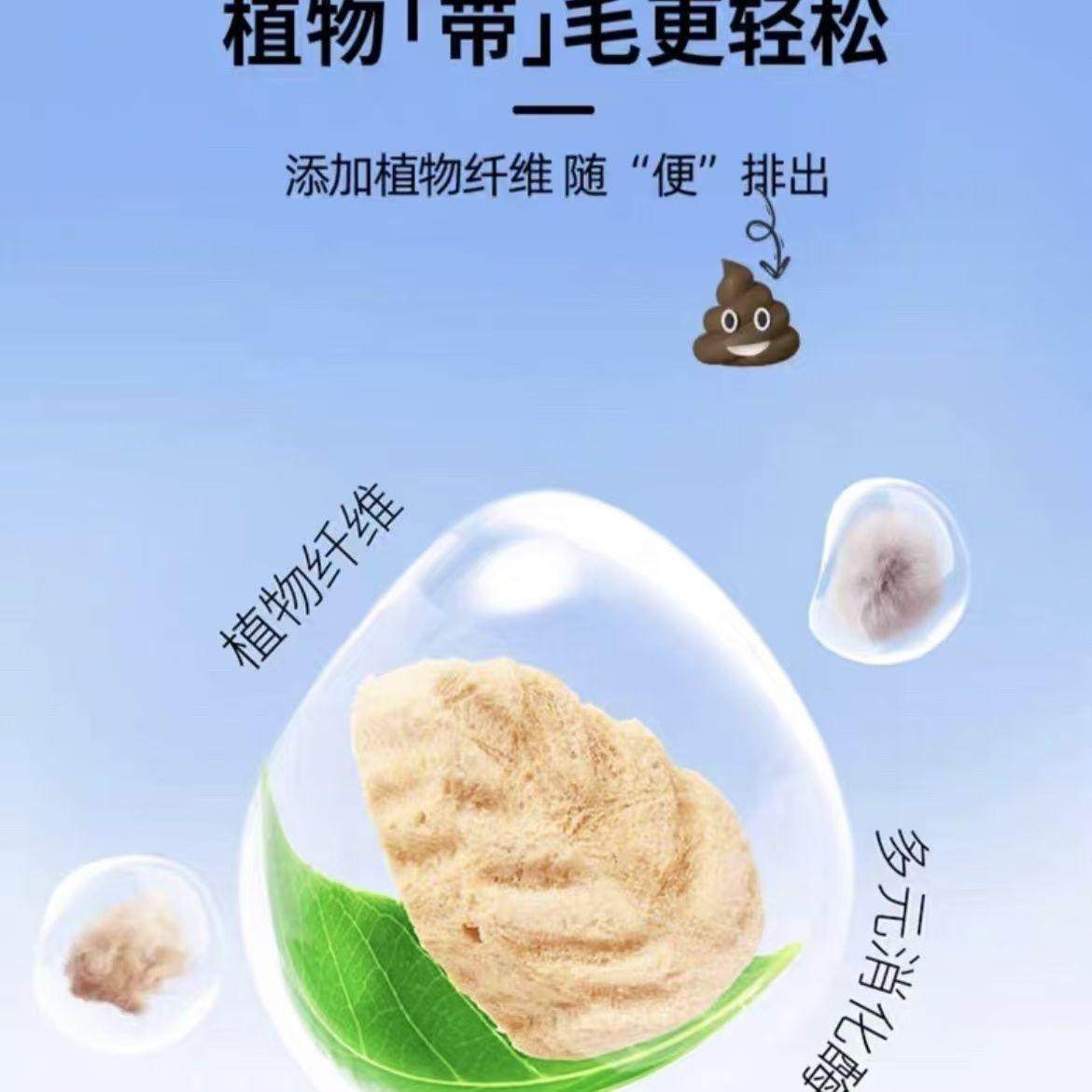 云杉排毛冻干猫咪零食毛球化毛膏克星清仓助排草片鱼油磨牙洁齿,淘宝优惠券,粉丝福利购,淘宝优惠卷