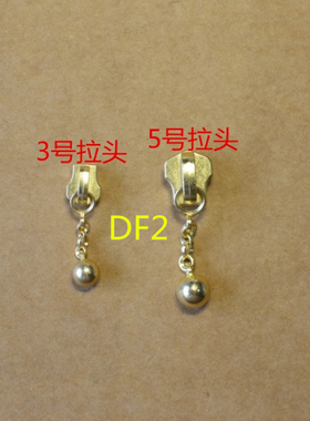 正品YKK亮金色进口拉链