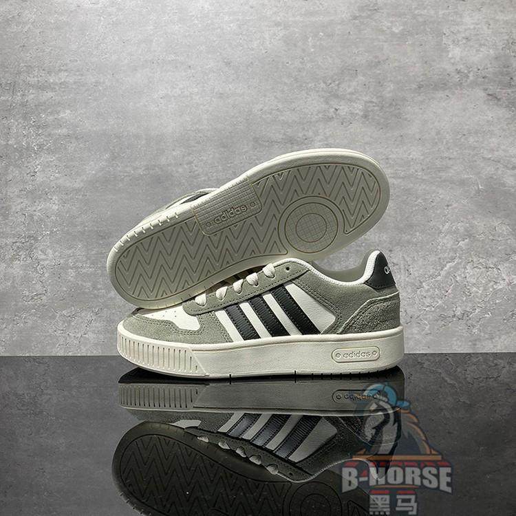 Adidas阿迪达斯男女休闲鞋春冬新款经典耐磨百搭板鞋运动鞋JI2548,淘宝优惠券,粉丝福利购,淘宝优惠卷