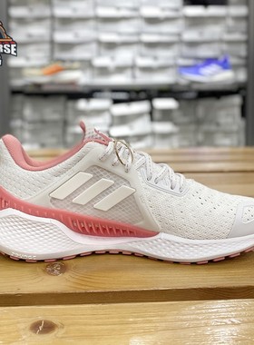 Adidas阿迪达斯运动鞋女清风系列正品缓震耐磨透气跑步鞋FX6828