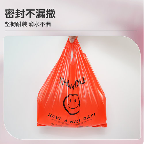 塑料袋笑脸食品袋透明商用外卖打包购物包装定做方便手提袋子批发 - 图3