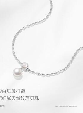 LOVEIXCC人造珍珠项链女款2025新款春夏锁骨链配饰