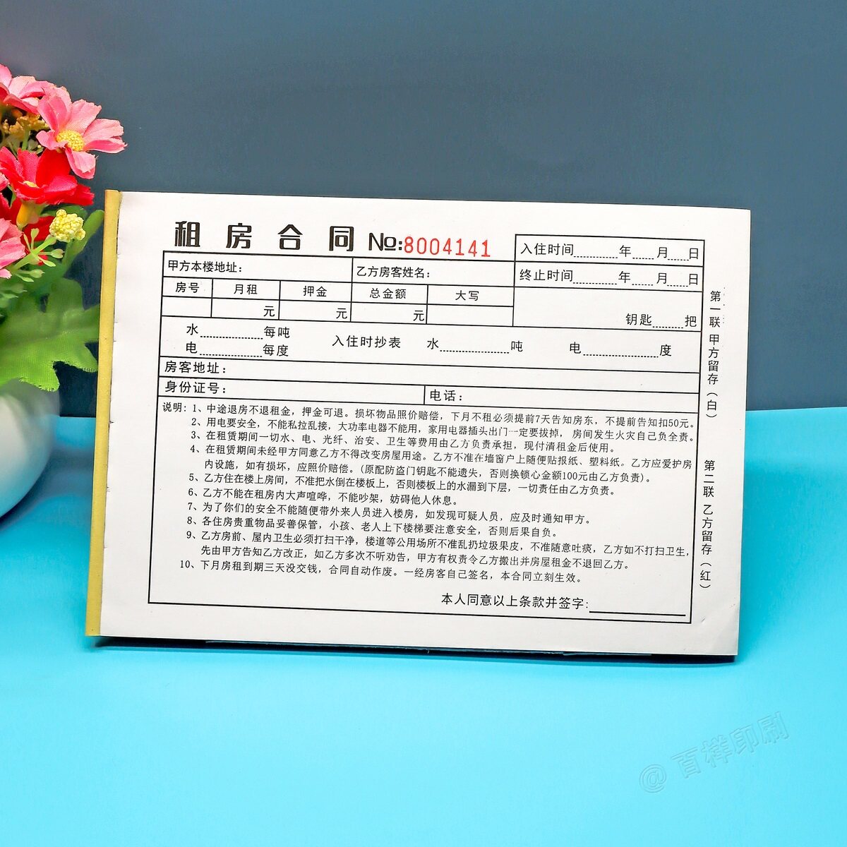图3