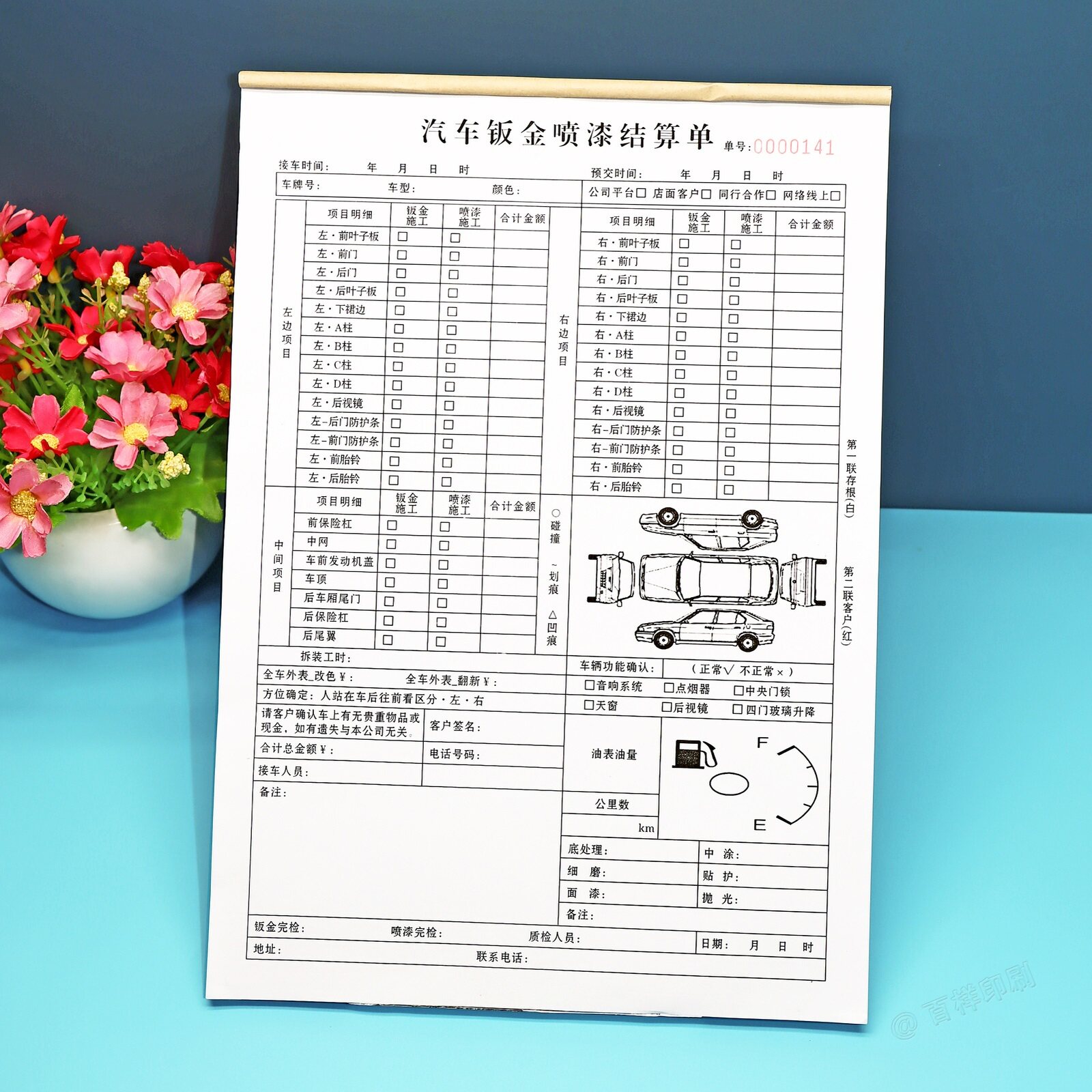 图2