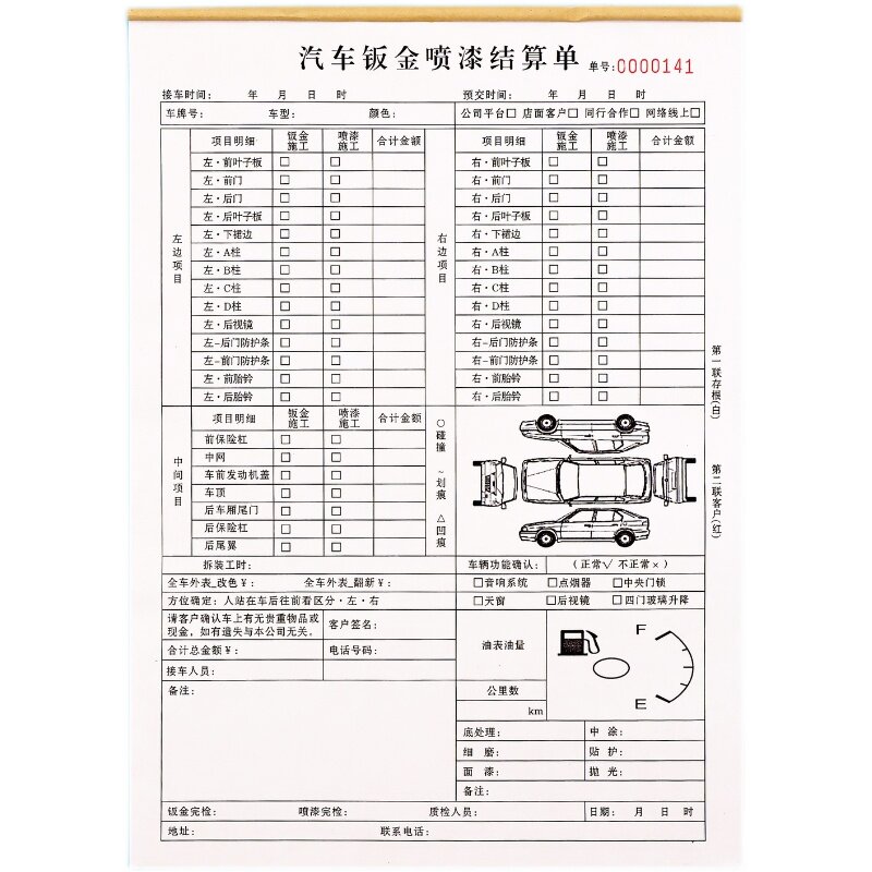 图5