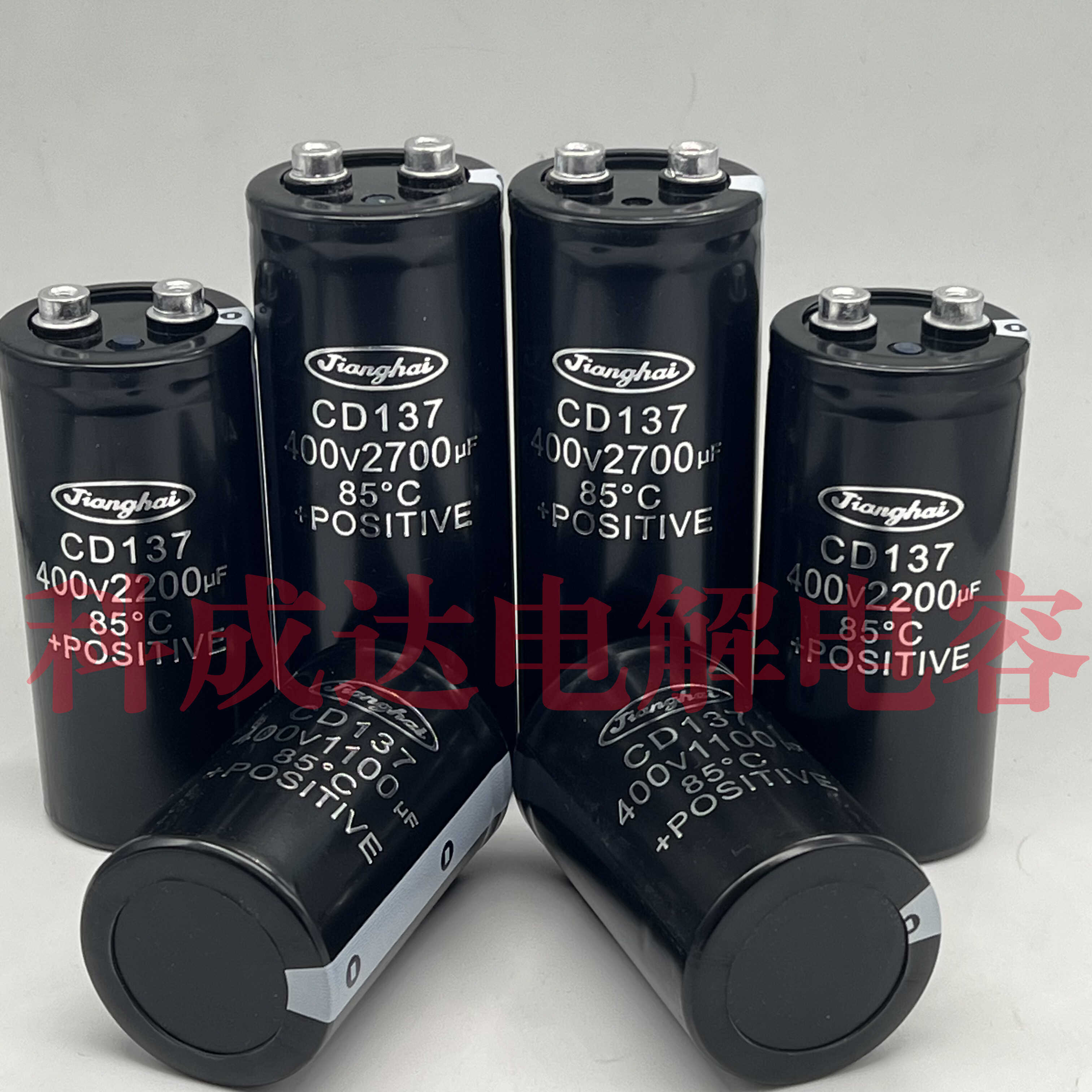 东芝电梯专用CD137 400V1100UF 2200UF 2700UF全新原装江海电容器 - 图3