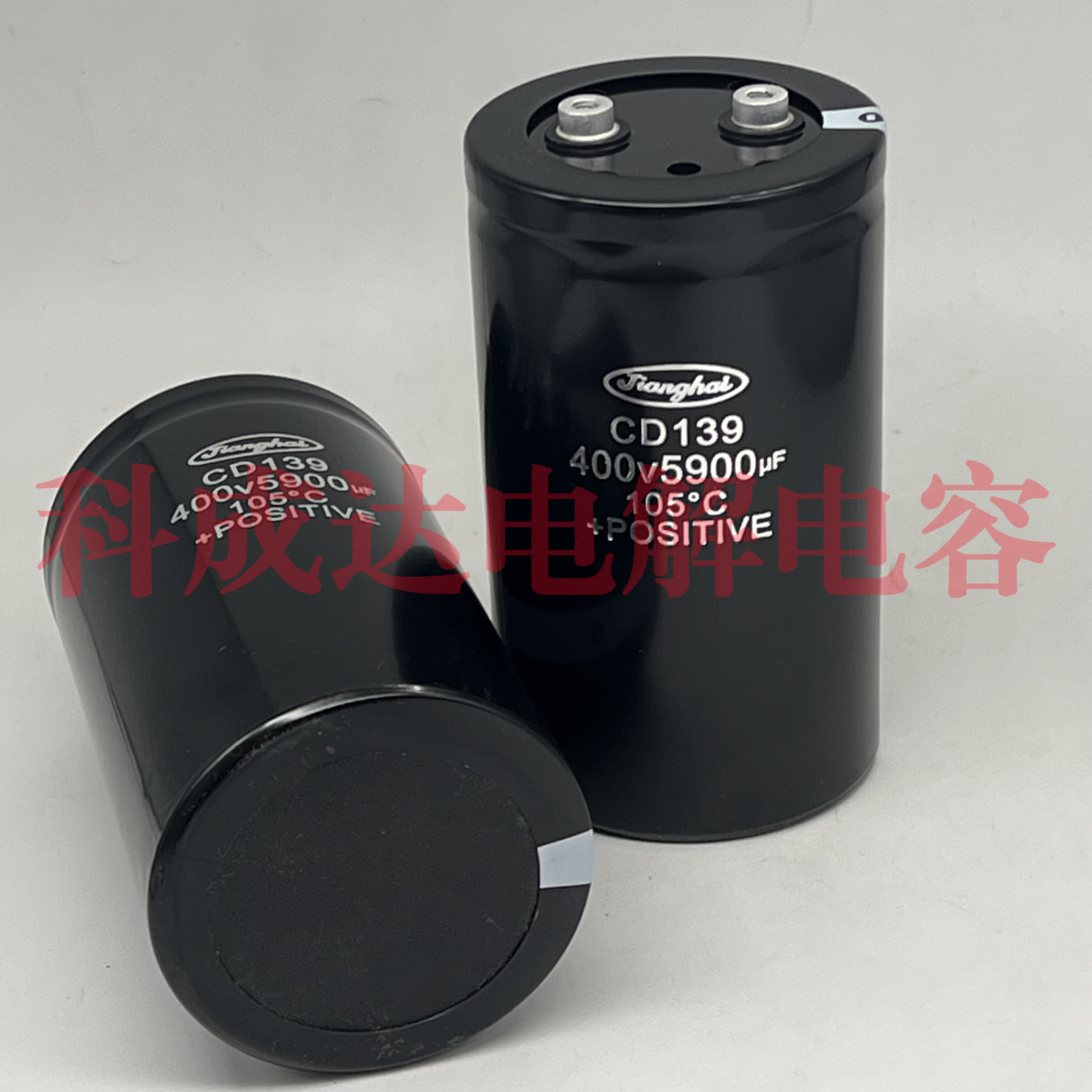 江海 CD139 400V5900UF全新原装逆变器富士康电机变频器铝电容-图2