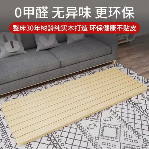 床板实木沙发护腰防塌陷修复板整块木板防潮护脊椎硬板床垫支撑架 - 图1