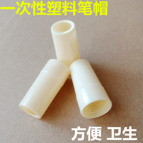 三头四头多头放血采血泻血笔 一次性塑料笔头3针4针采血笔用笔帽 - 图1