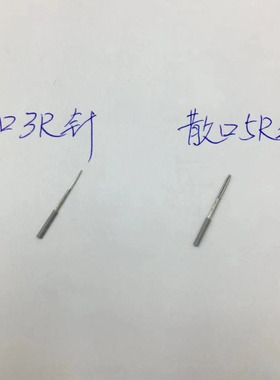 进口留色纹绣雾眉手工刀片