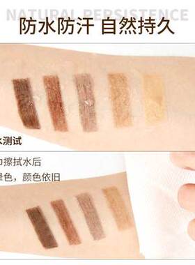 防水防麻眉笔纹绣纹眉定框定位笔眉型定妆设计眉笔咖色肤色遮瑕笔