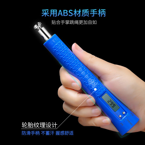 德育龙中考跳绳中学生初中生计时计数器体育考试钢丝绳竞速专用绳 - 图1