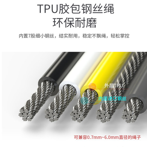德育龙中考跳绳中学生初中生计时计数器体育考试钢丝绳竞速专用绳 - 图2