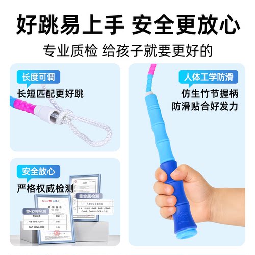 德育龙竹节跳绳儿童幼儿园初学者小学生专用一年级大班跳神入门绳 - 图3