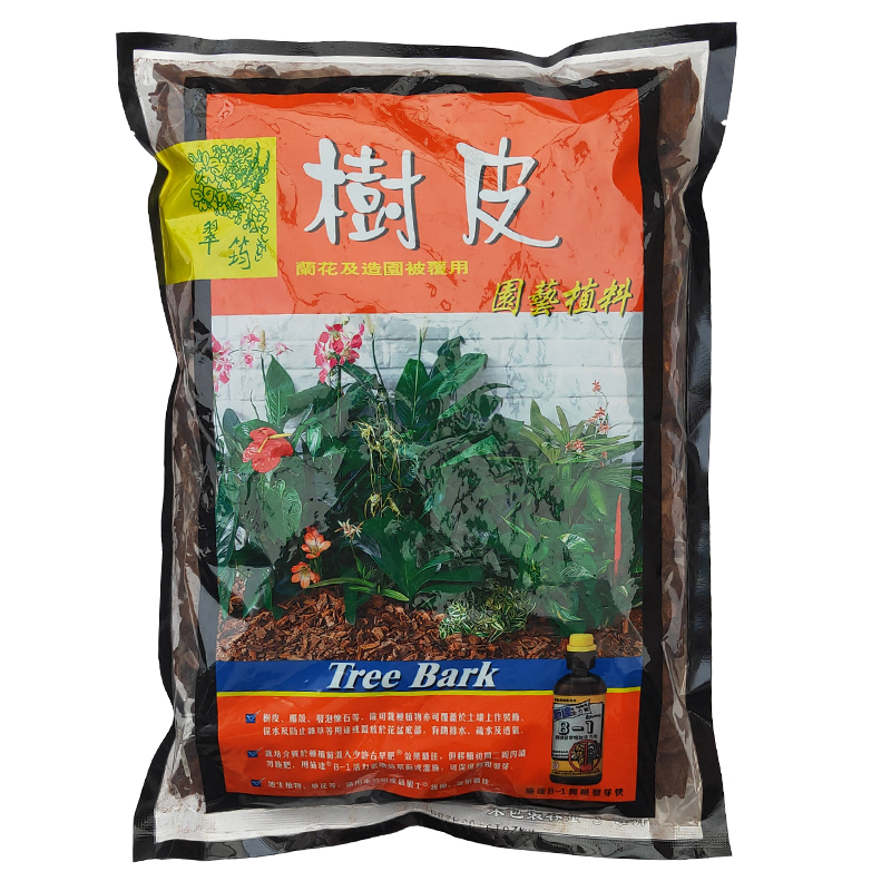 翠筠树皮君子兰花植料营养土介质植物通用靓土松鳞3L 12袋/箱-图3