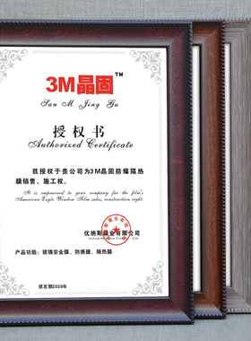 简约摆台荣誉证书装裱挂墙a4相框