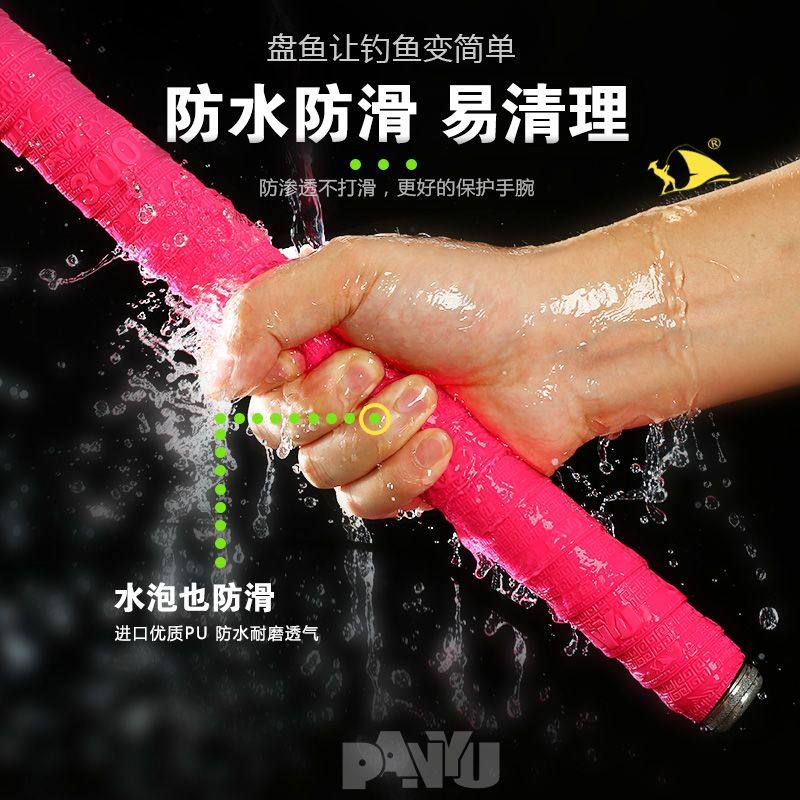 高端钓鱼竿龙骨缠把带大物竿子手竿鱼杆防滑吸汗带炮竿超加长3米,淘宝优惠券,粉丝福利购,淘宝优惠卷