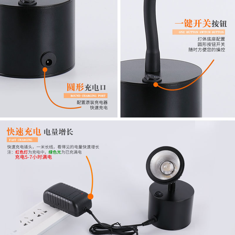 LED可充电射灯 柜台格子柜酒柜橱柜婚庆台灯无线移动软管15W射灯,淘宝优惠券,粉丝福利购,淘宝优惠卷