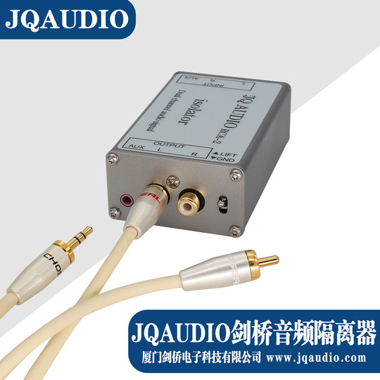 JQAUDIO Audio Isolator Eliminates Current Sound