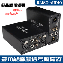 RLISO AUDIO ISO-200S multifunction audio isolators Professional audio isolation remove current sound