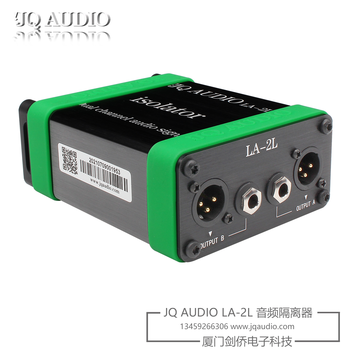 JQ AUDIO剑桥音频隔离器系列 音响系统电流声 隔离器变压器 - 图1