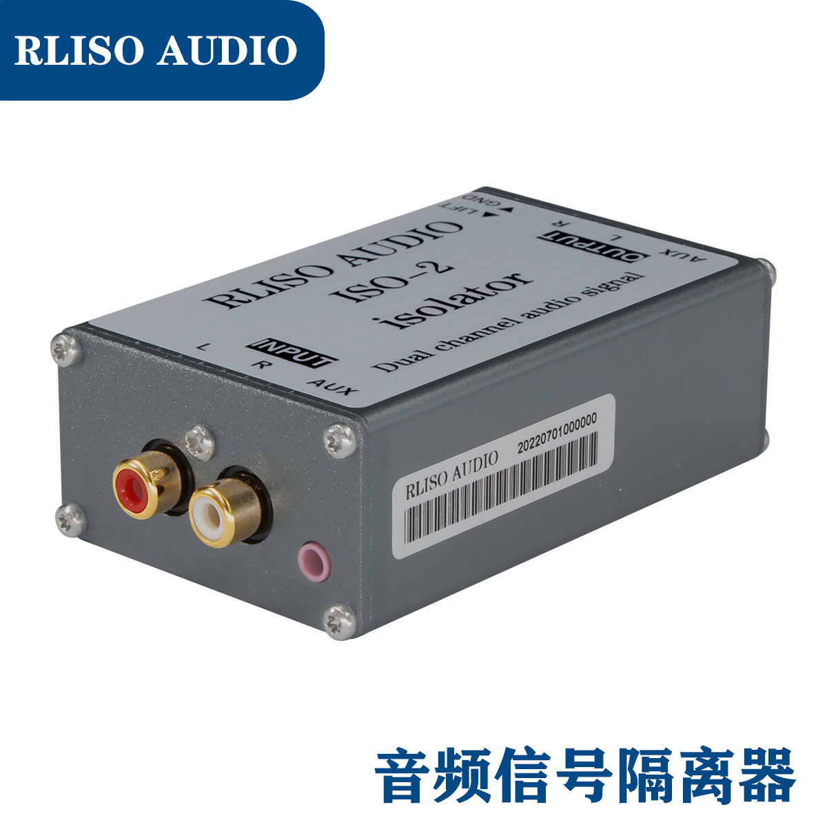 RLISO AUDIO ISO-2  音频隔离器 消除器 3.5莲花电脑噪声隔离 - 图2