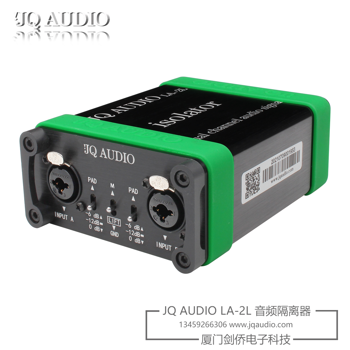 JQ AUDIO剑桥音频隔离器系列 音响系统电流声 隔离器变压器 - 图0