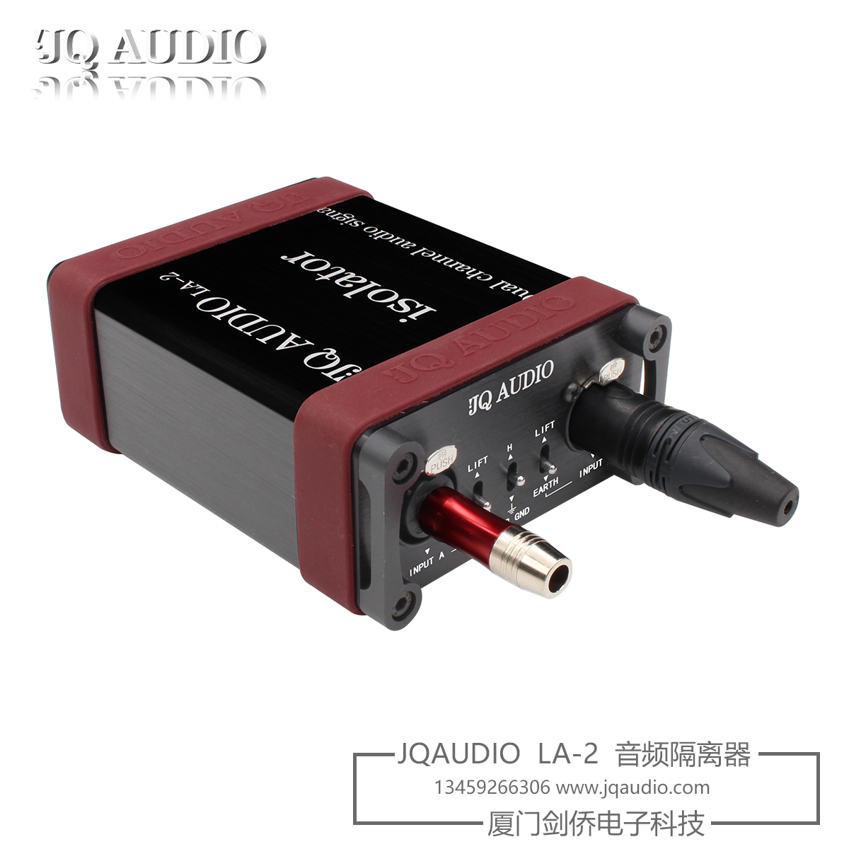 JQ AUDIO LA-2系列剑桥音频隔离器专业卡侬隔离器音响电流声-图2