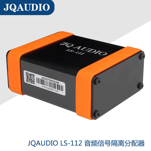 JQAUDIOLS-112广播级单通道一进二出音频分配器音分隔离器