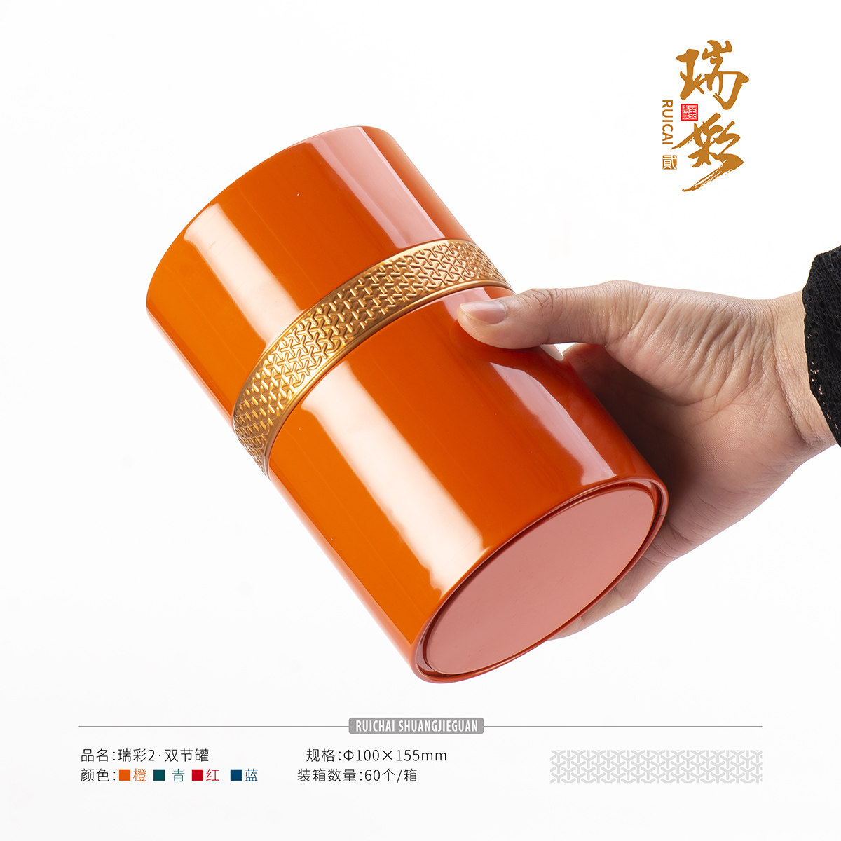 茶叶包装罐铁罐瑞彩小号圆罐彩色通用包装罐密封罐食品罐可定制图,淘宝优惠券,粉丝福利购,淘宝优惠卷