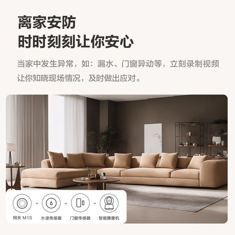 绿米Aqara网关M1S米家小夜灯苹果Homekit智能家居控制旗舰zigbee - 图2