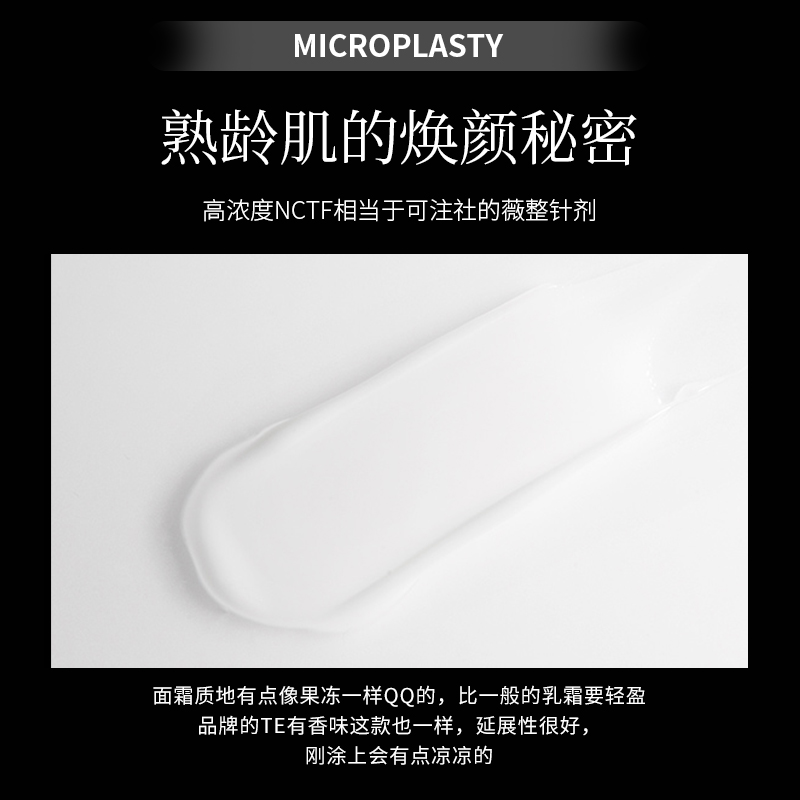 50ml FILORGA 预售 菲洛嘉面霜焕龄时光补水保湿滋润紧致抗皱抗衰老 50ml FILORGA 预售 菲洛嘉面霜焕龄时光补水保湿滋润紧致抗皱抗衰老