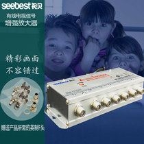 View Bay Cable Signal Enhancement Amplifier High Definition Digital Closed-circuit Analog TV Branch enter into six out