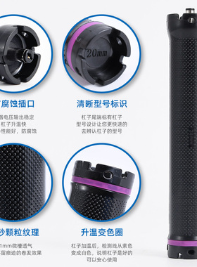 数码烫发杠子超轻单孔杠
